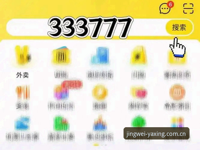 APP注册的3个关键节点：从下载到验证的实操分析