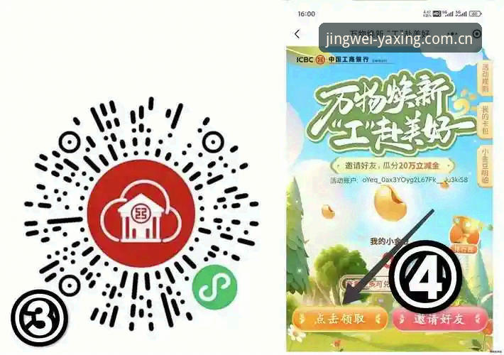 避免常见误区：亚星CN V5.0入口注册与下载的实用避坑指南