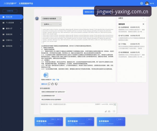 揭秘“以精微照见洞察网页登录”：一个版本迭代如何改变数据触达逻辑