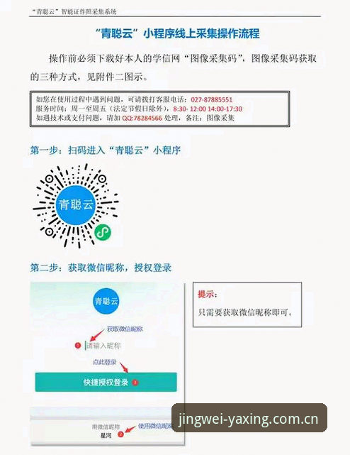 以精微照见洞察2026版iOS系统安装操作教程：从下载到注册的一步到位指南